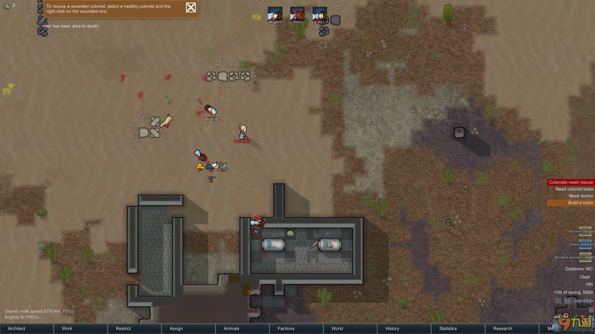 星露谷物语 截图7