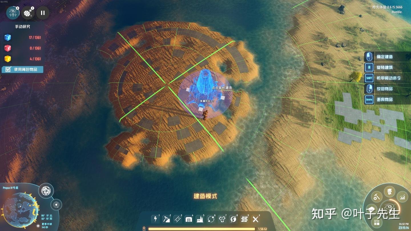 最后生还者2 豪华版 截图7