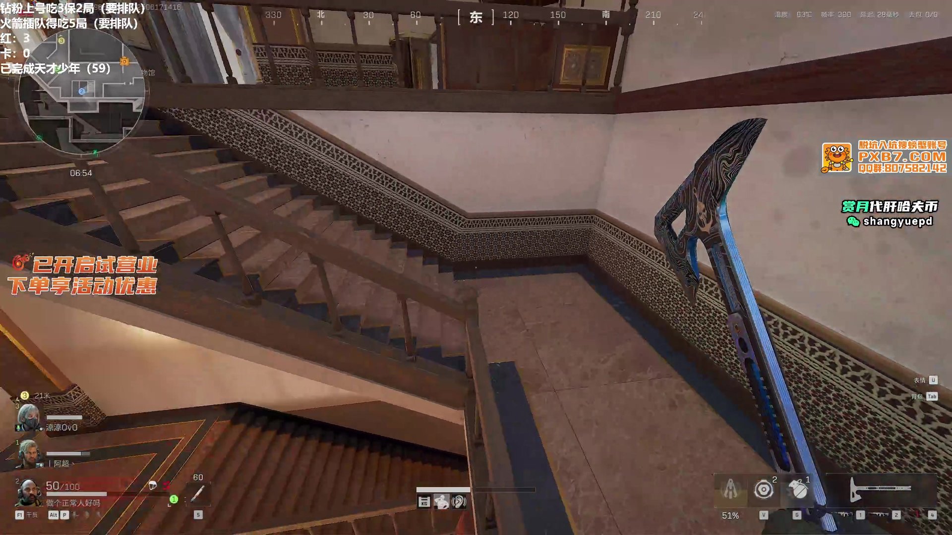 最后生还者2 豪华版 截图10