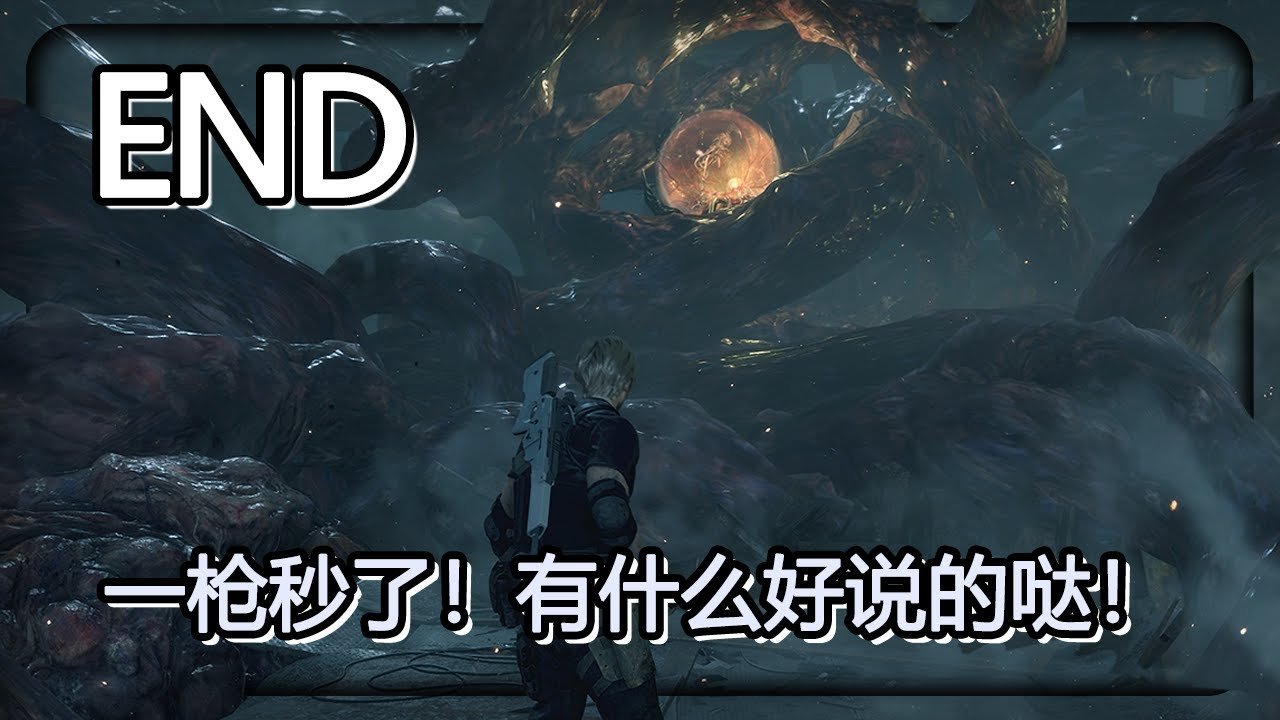 守望先锋2 豪华版 截图23