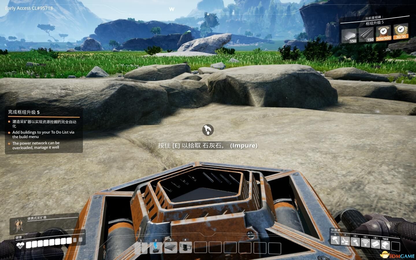 APEX英雄 终极版 截图1