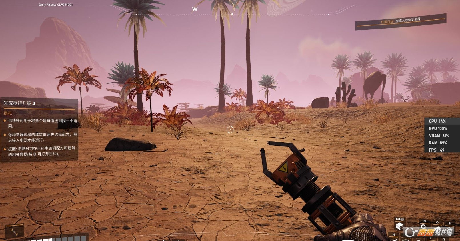 APEX英雄 终极版 截图18