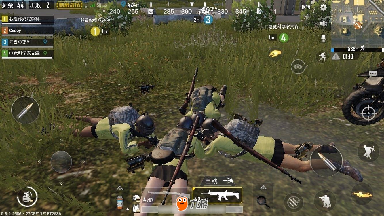 星际争霸2 终极版 截图16