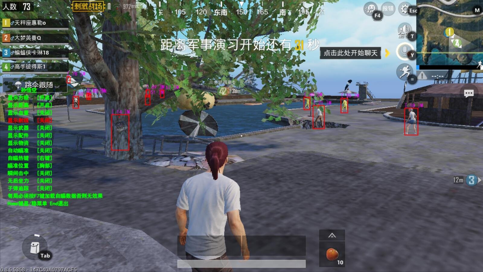 星际争霸2 终极版 截图21