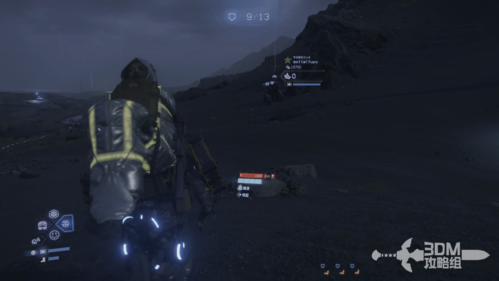 CS2 年度版 截图17