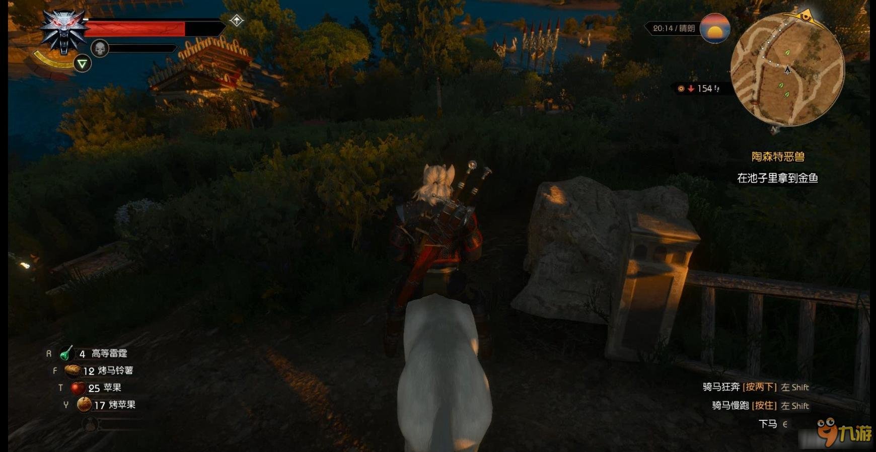 使命召唤：现代战争 年度版 截图15