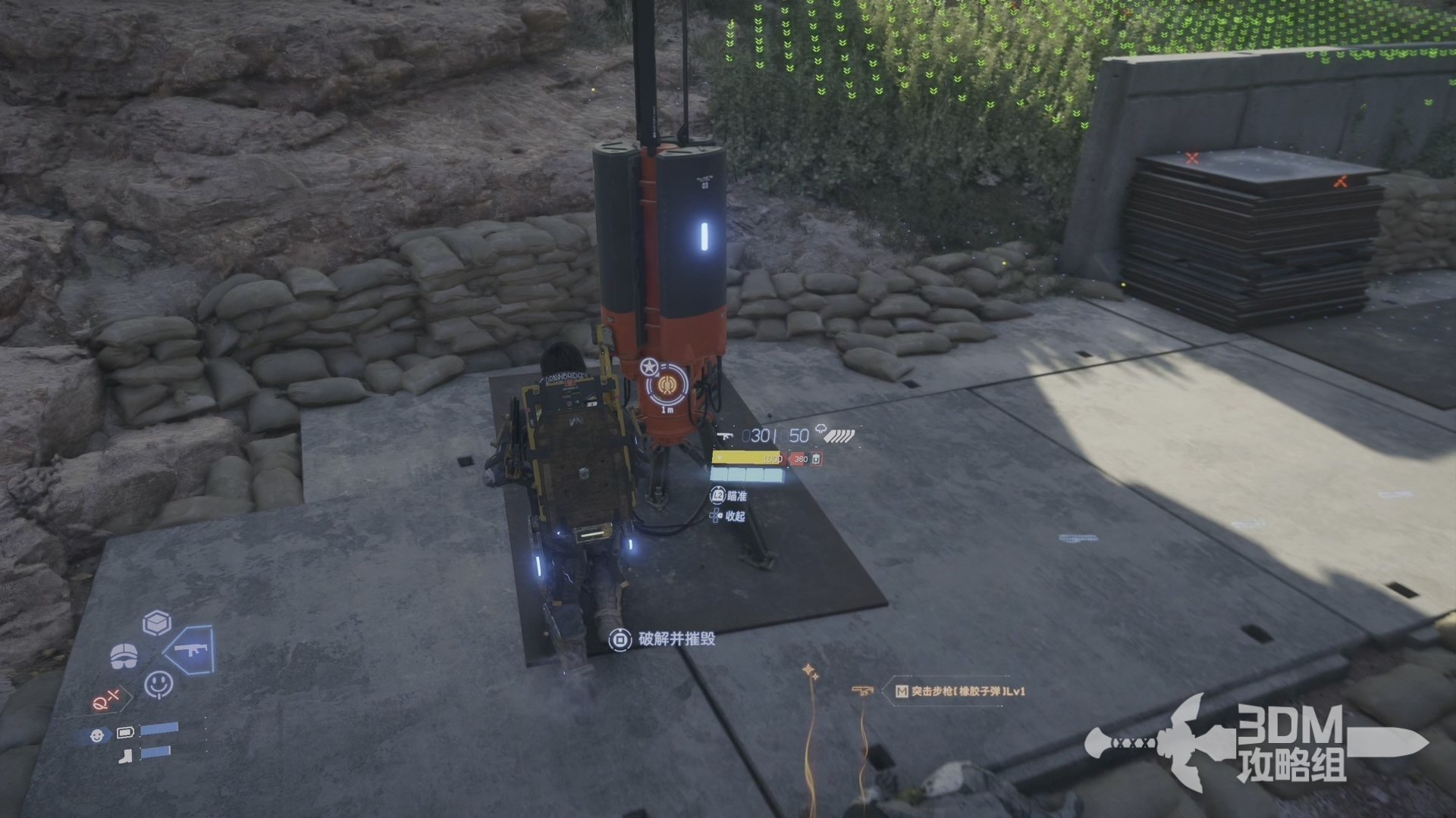 CS2 年度版 截图3