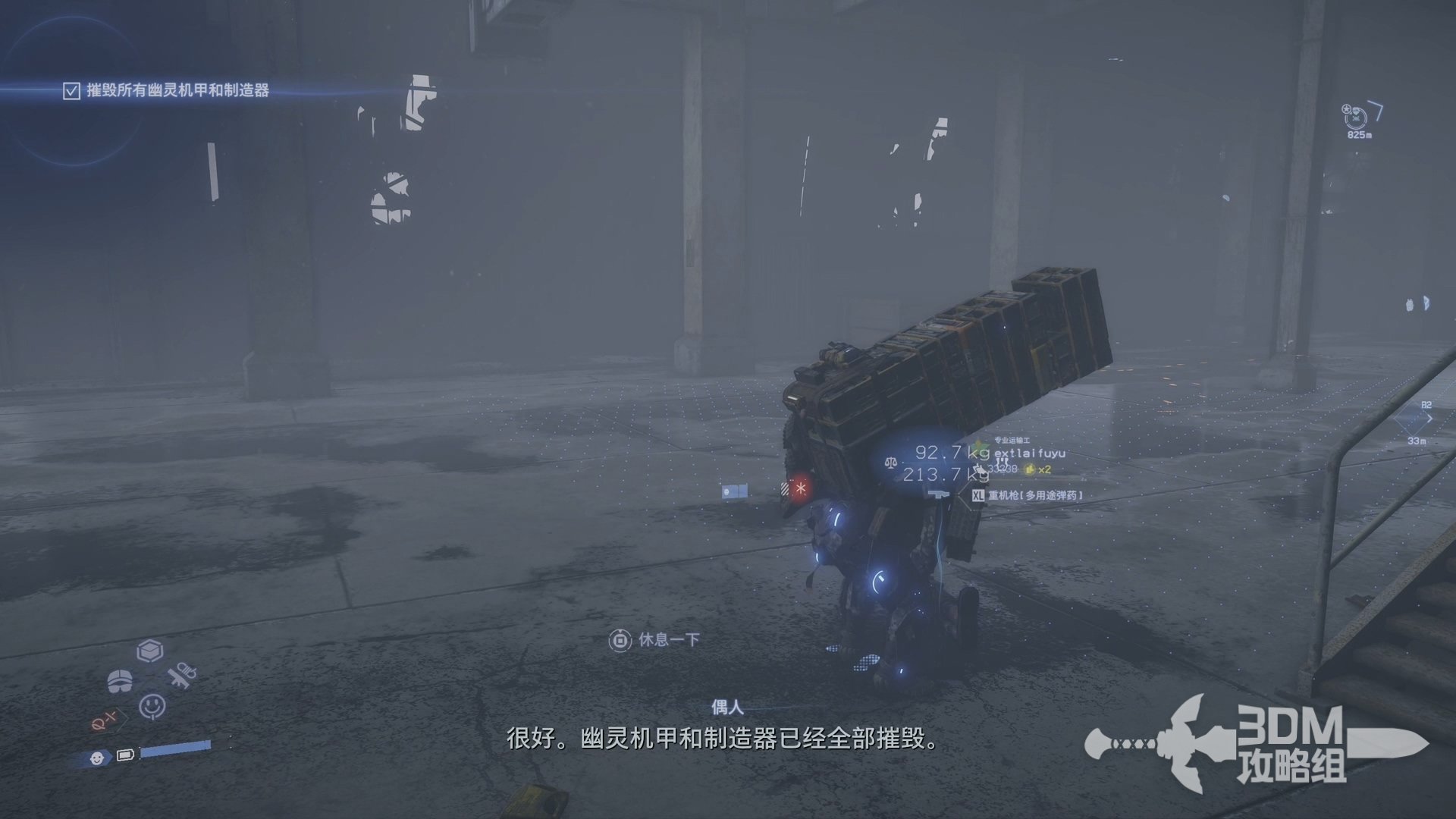 CS2 年度版 截图22