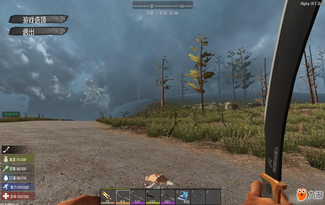 极限竞速：地平线5 截图1