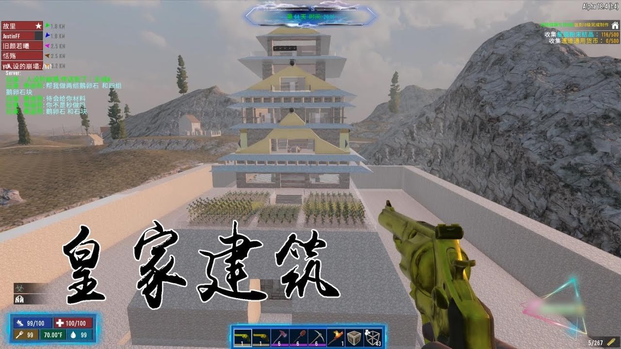 极限竞速：地平线5 截图5