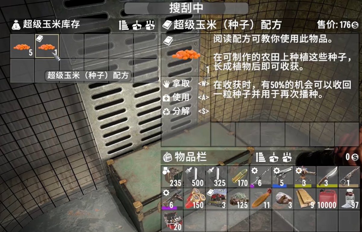 极限竞速：地平线5 截图20