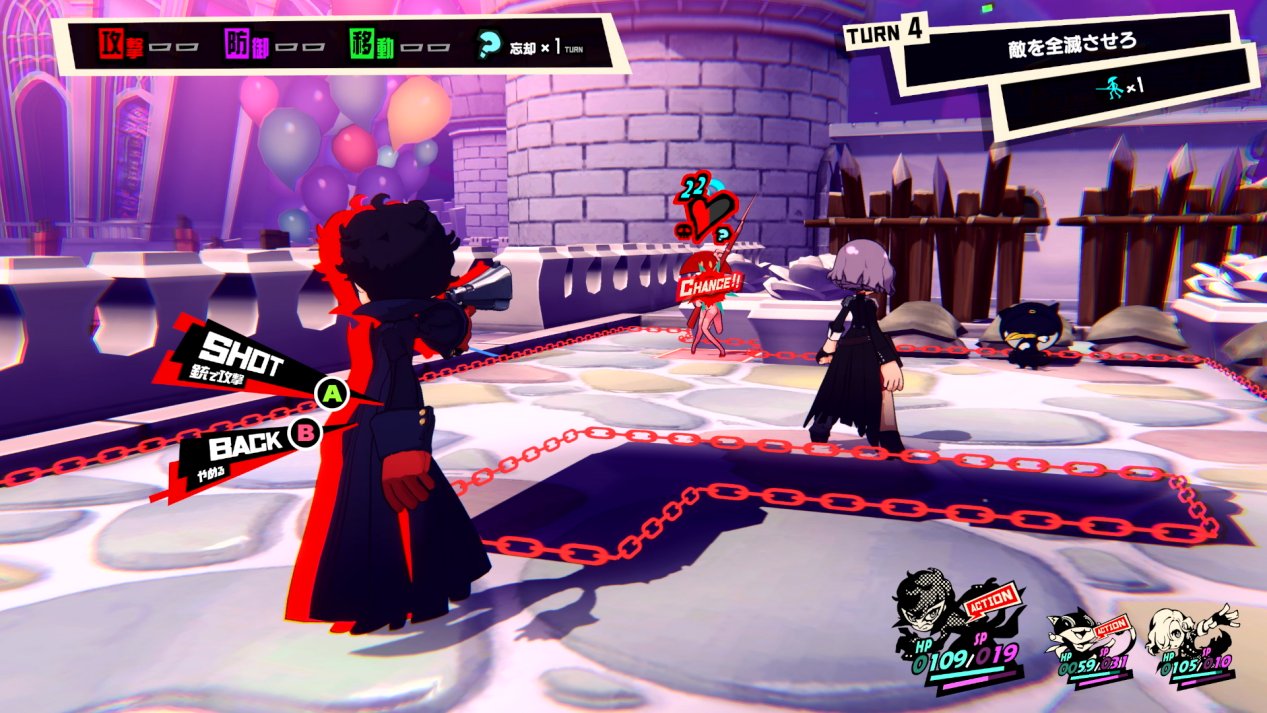 CS2 年度版 截图2