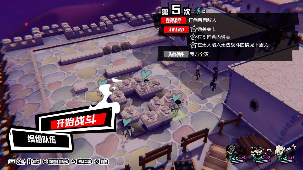 CS2 年度版 截图10