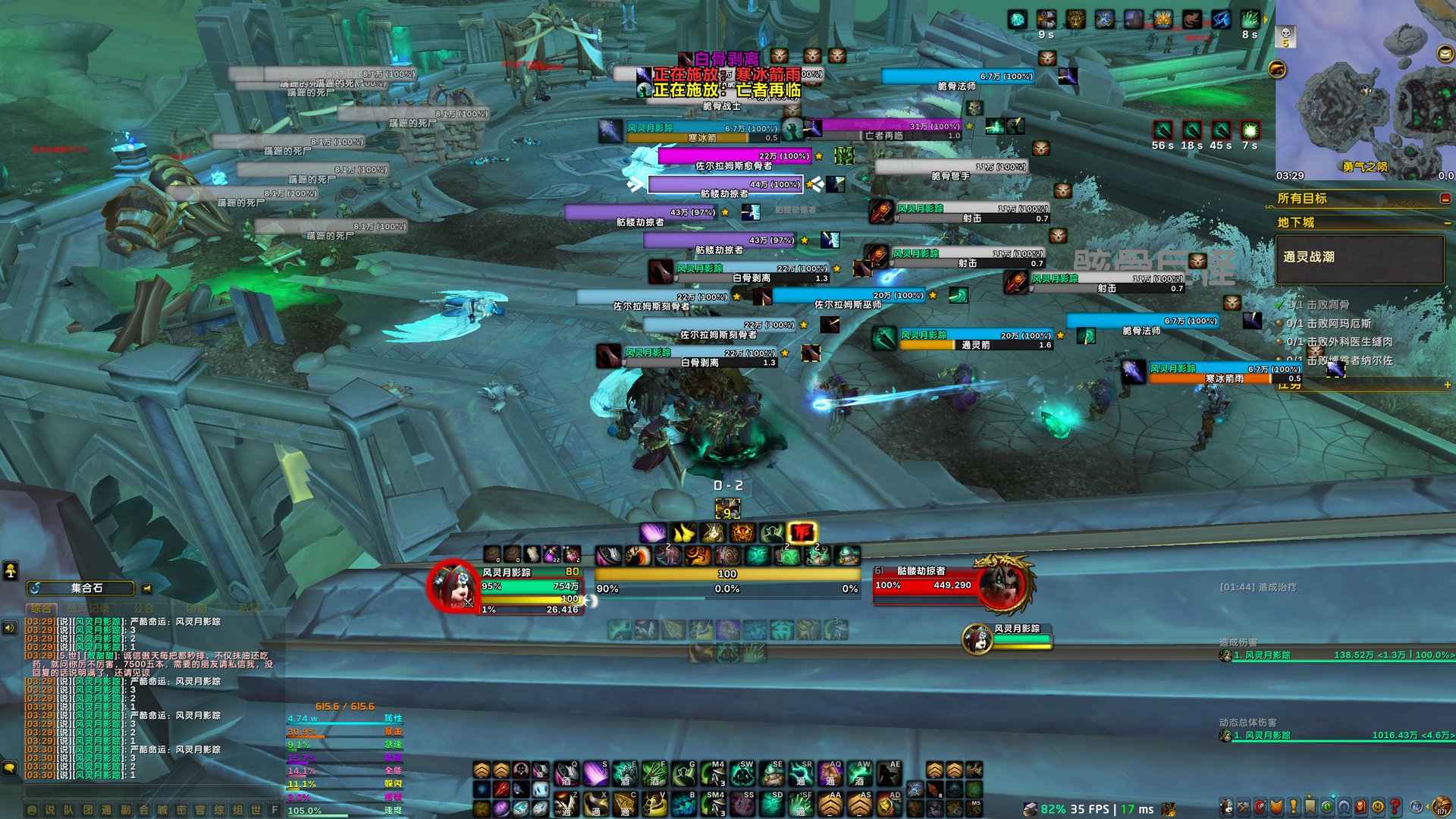 泰拉瑞亚 豪华版 截图15