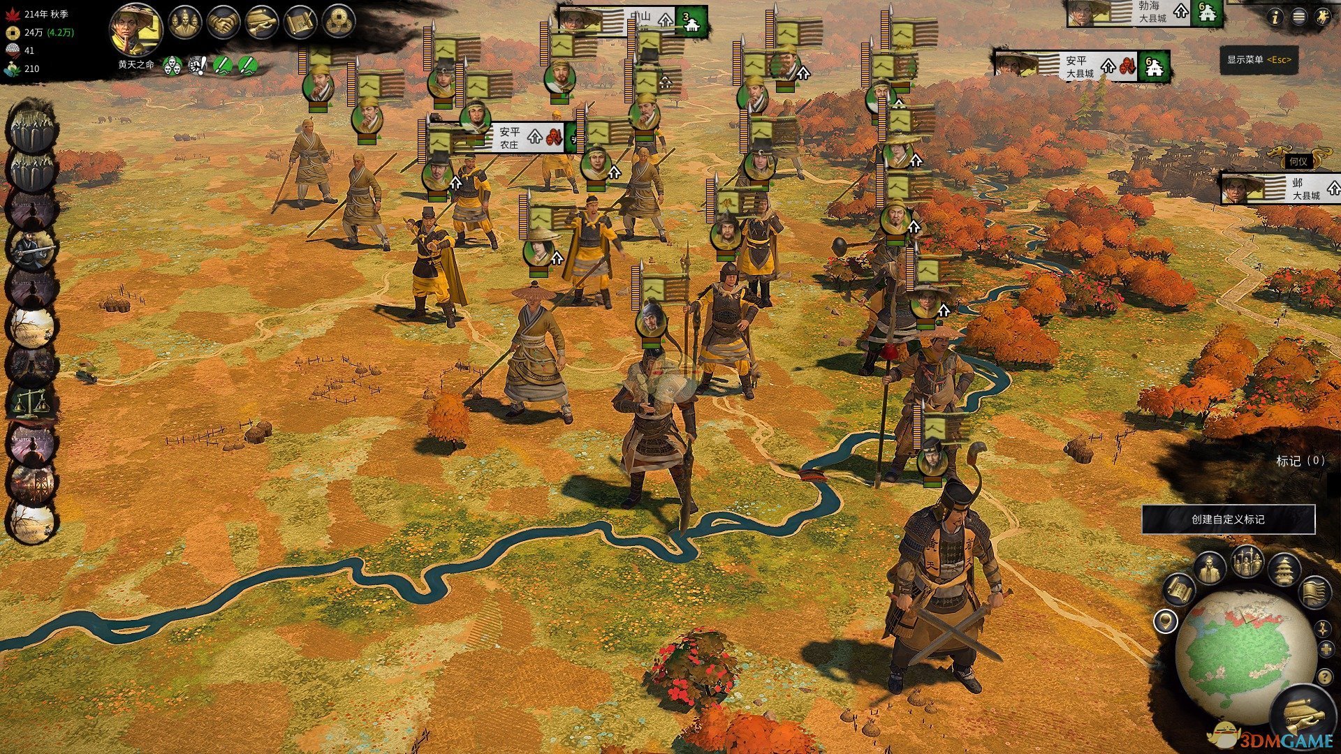 最后生还者2 豪华版 截图2