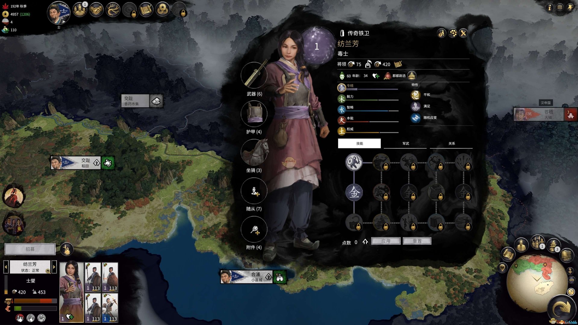 最后生还者2 豪华版 截图5