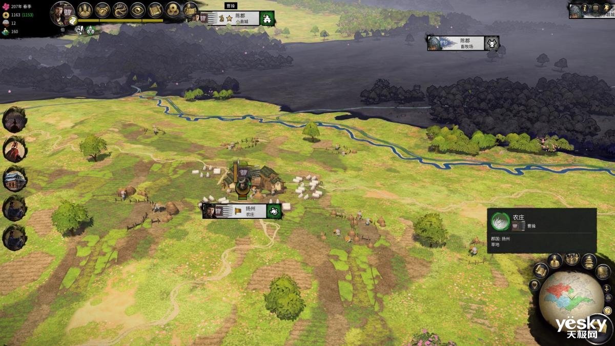 最后生还者2 豪华版 截图21