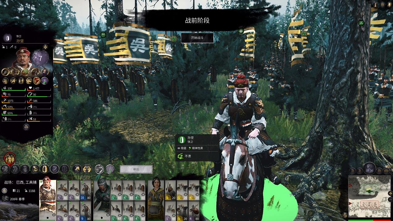 最后生还者2 豪华版 截图22