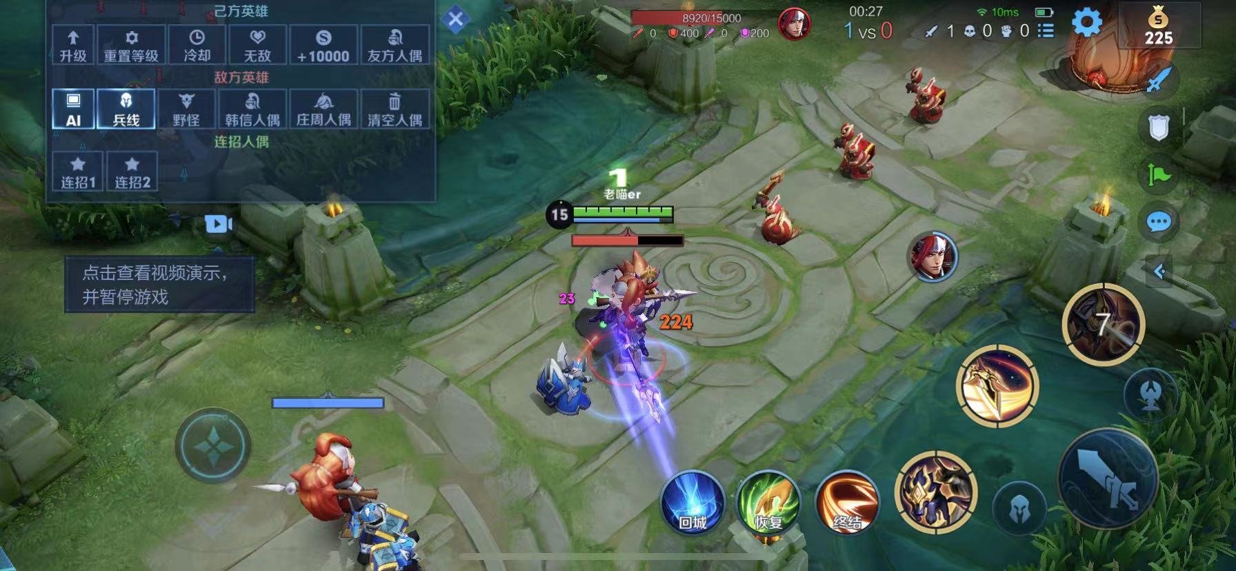 塞尔达传说：旷野之息 截图7