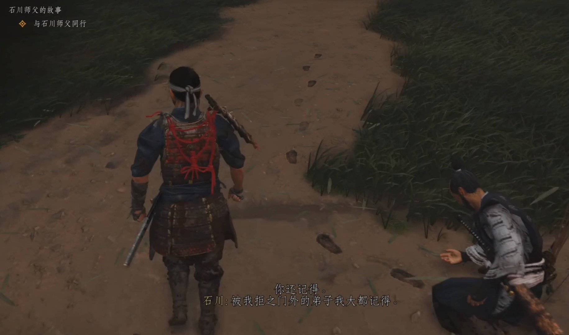 最后生还者2 豪华版 截图15