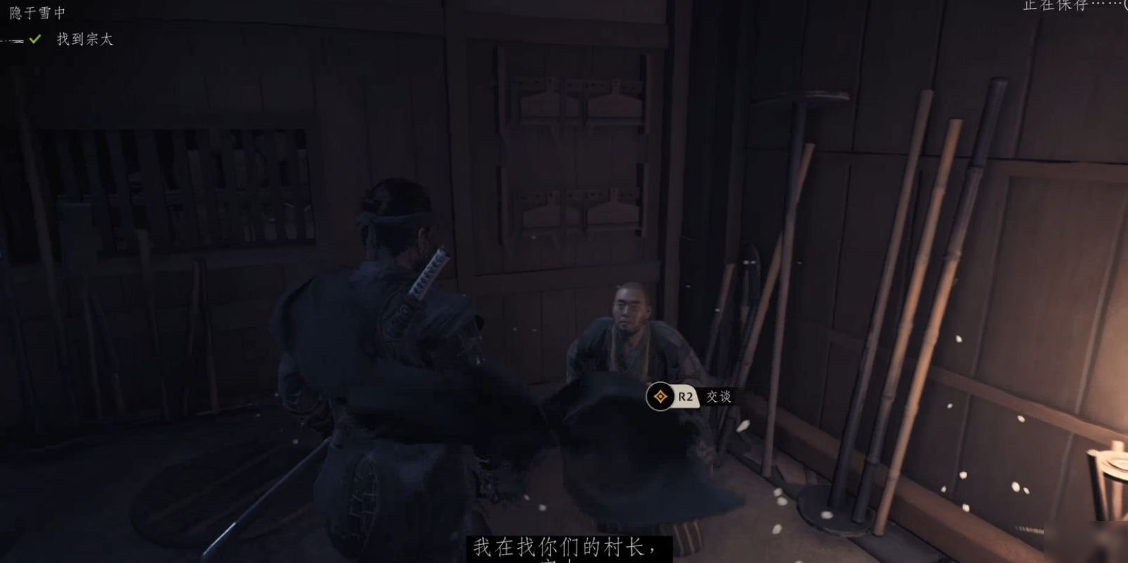 最后生还者2 豪华版 截图16