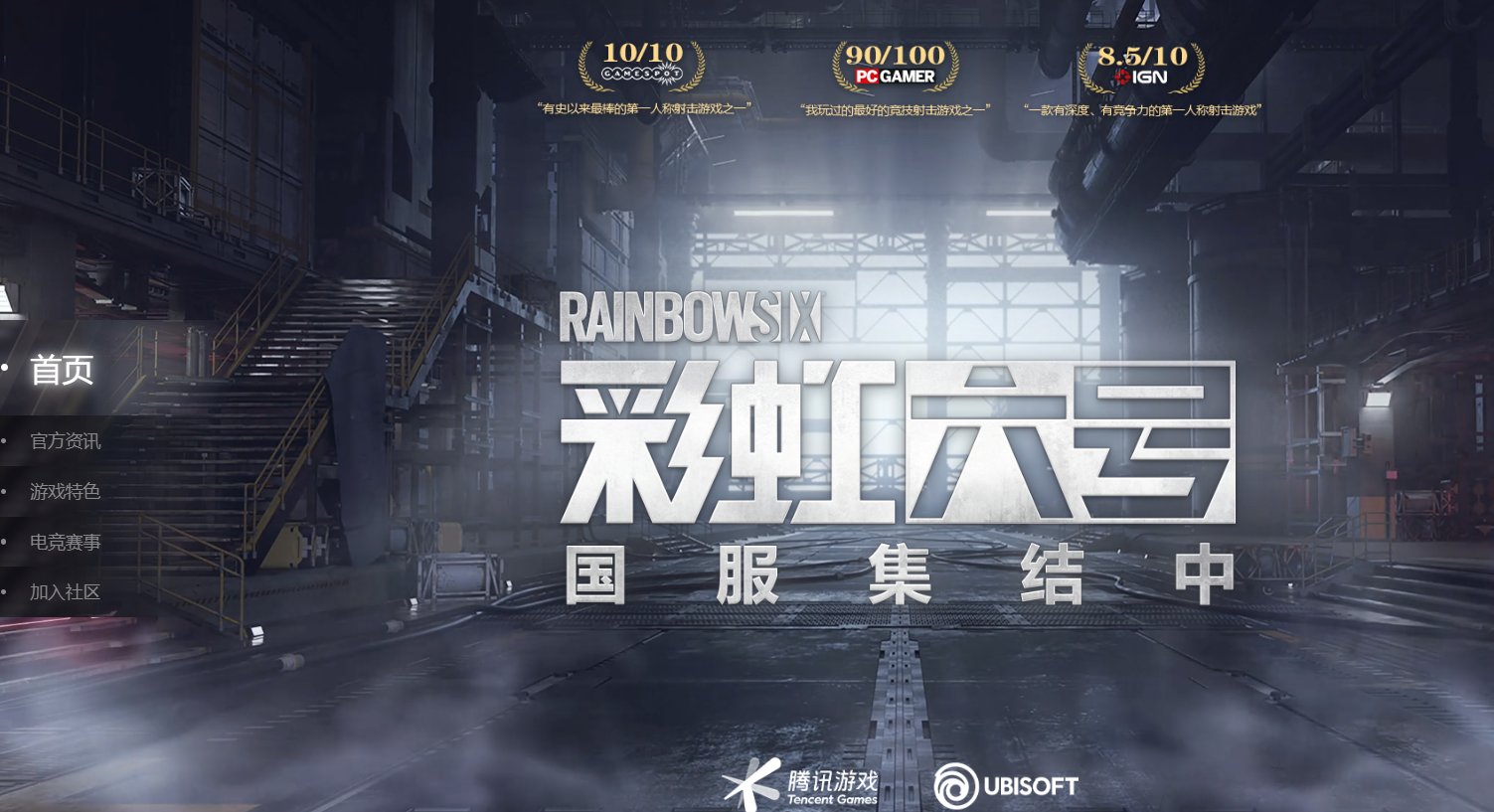 荒野大镖客2 截图21