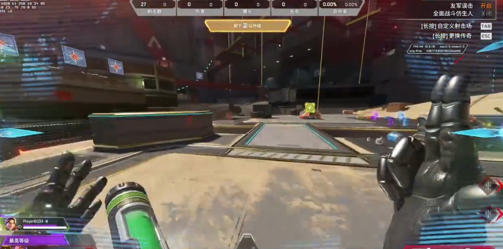 七日杀 重制版 截图10