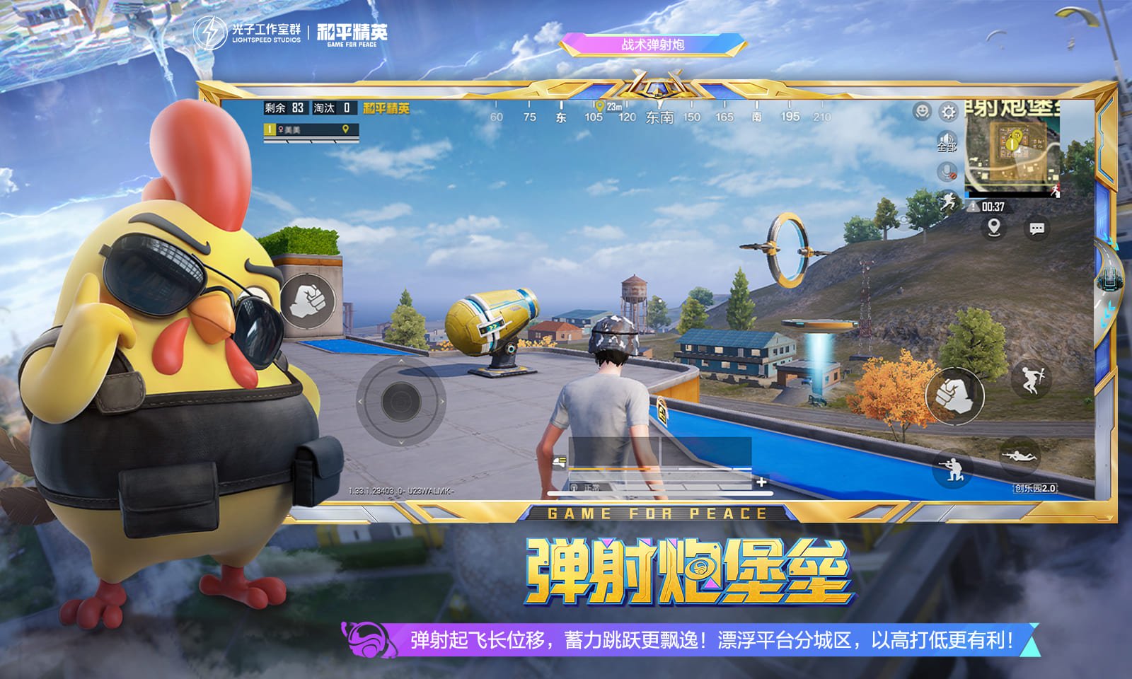 CS2 年度版 截图2