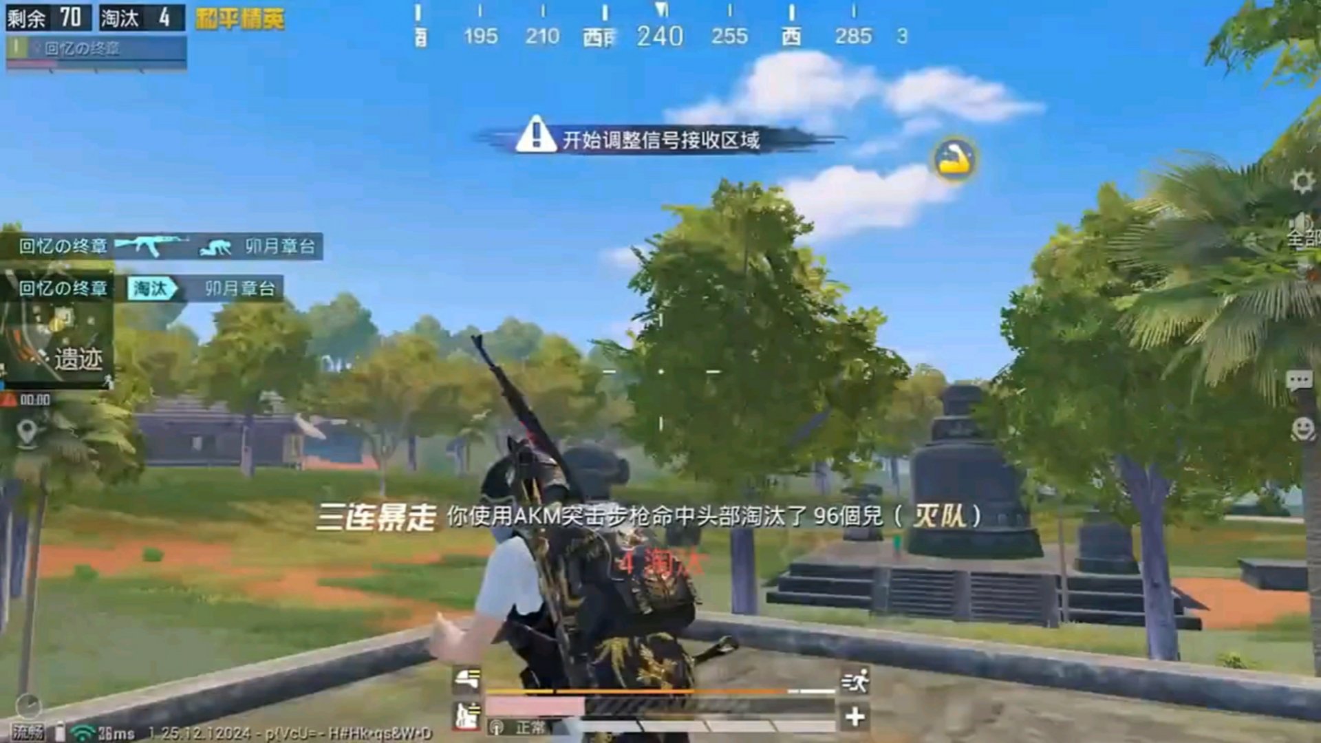 CS2 年度版 截图8