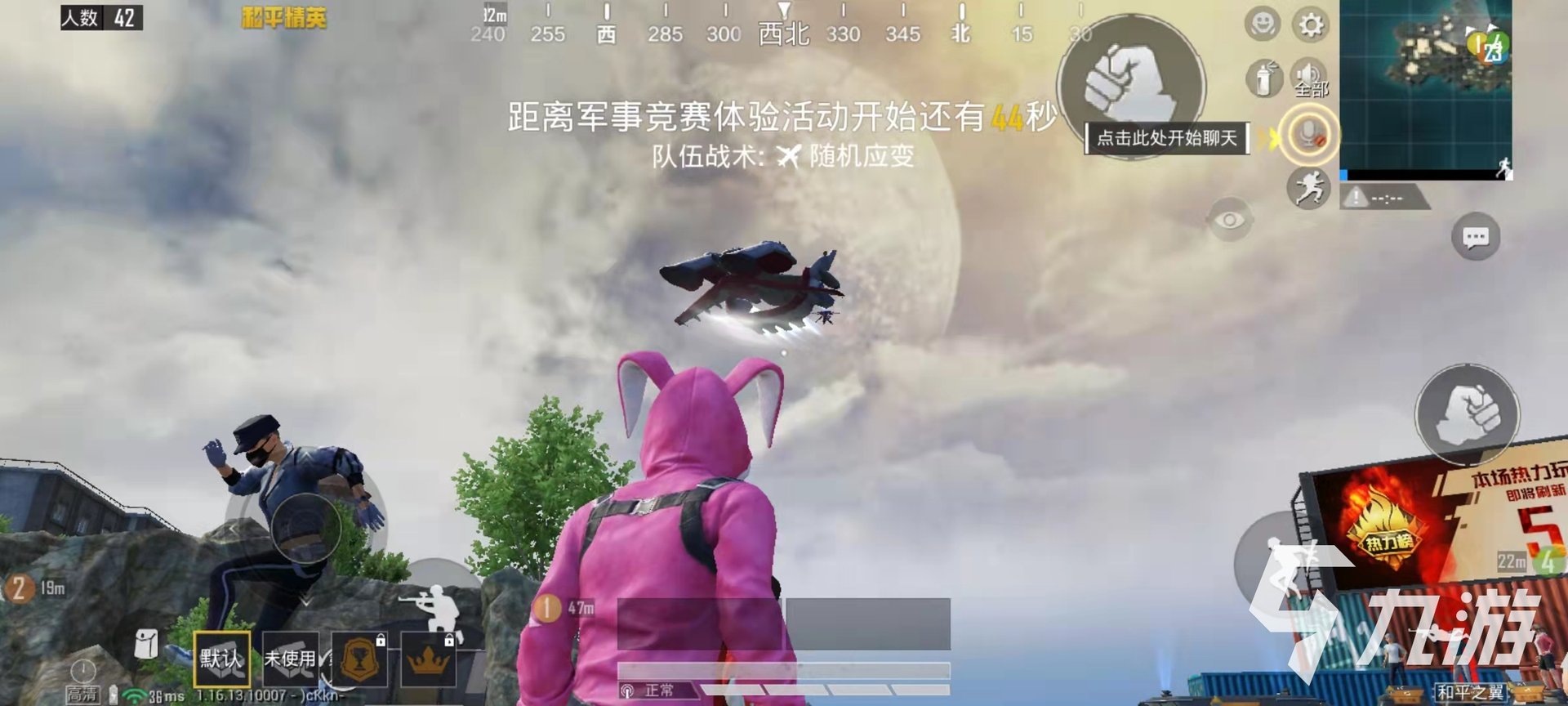 CS2 年度版 截图18