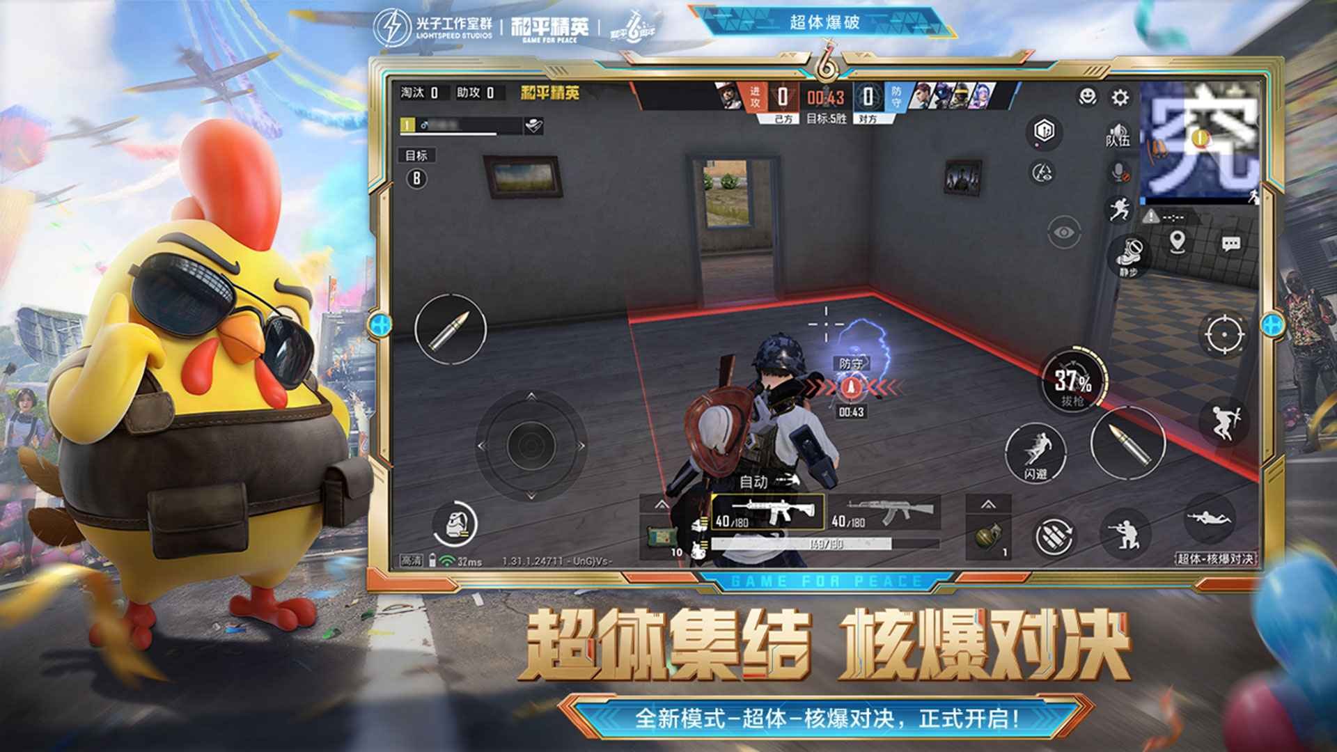 CS2 年度版 截图22