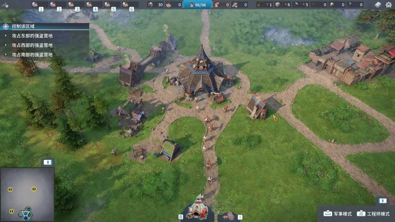 CS2 年度版 截图16