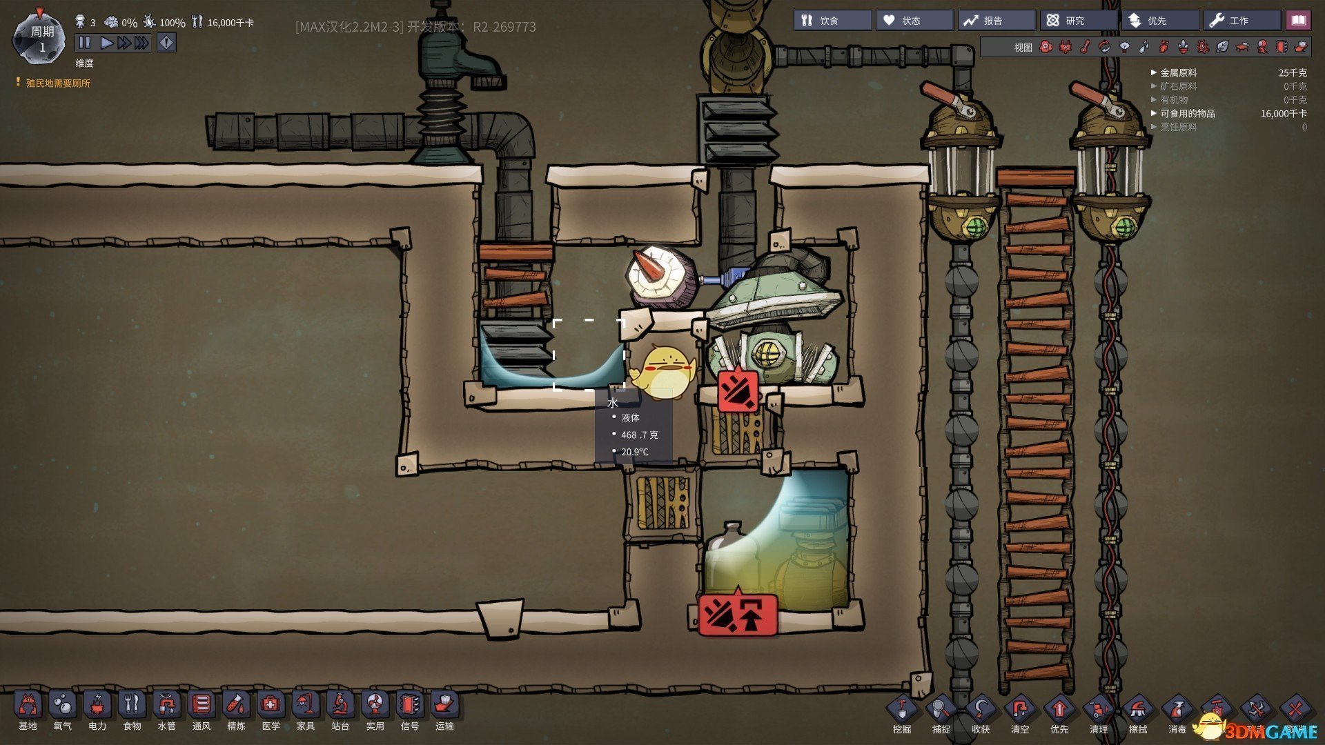 CS2 年度版 截图8