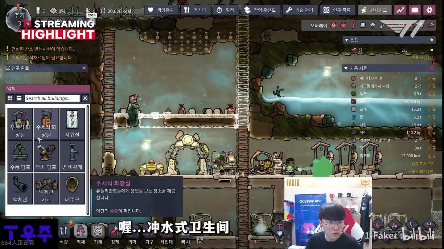 CS2 年度版 截图18