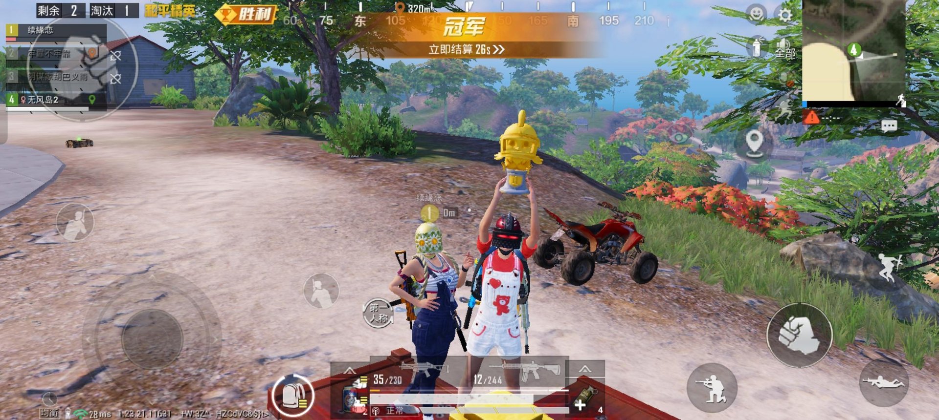 极限竞速：地平线5 截图4