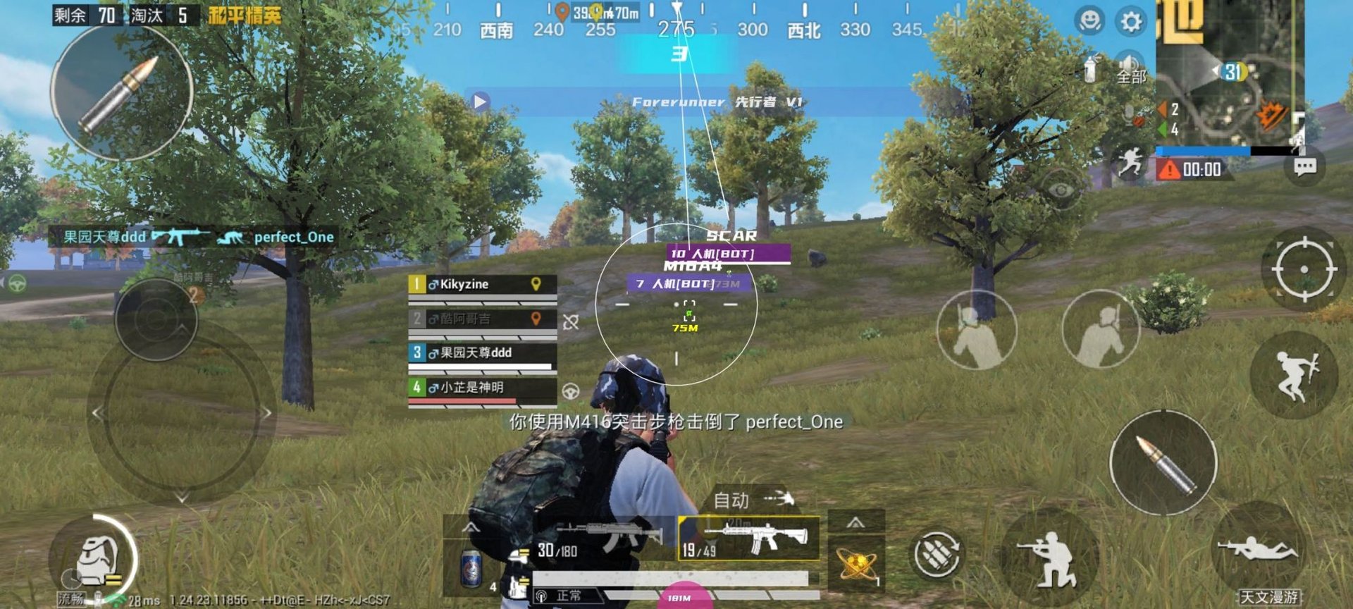 极限竞速：地平线5 截图13