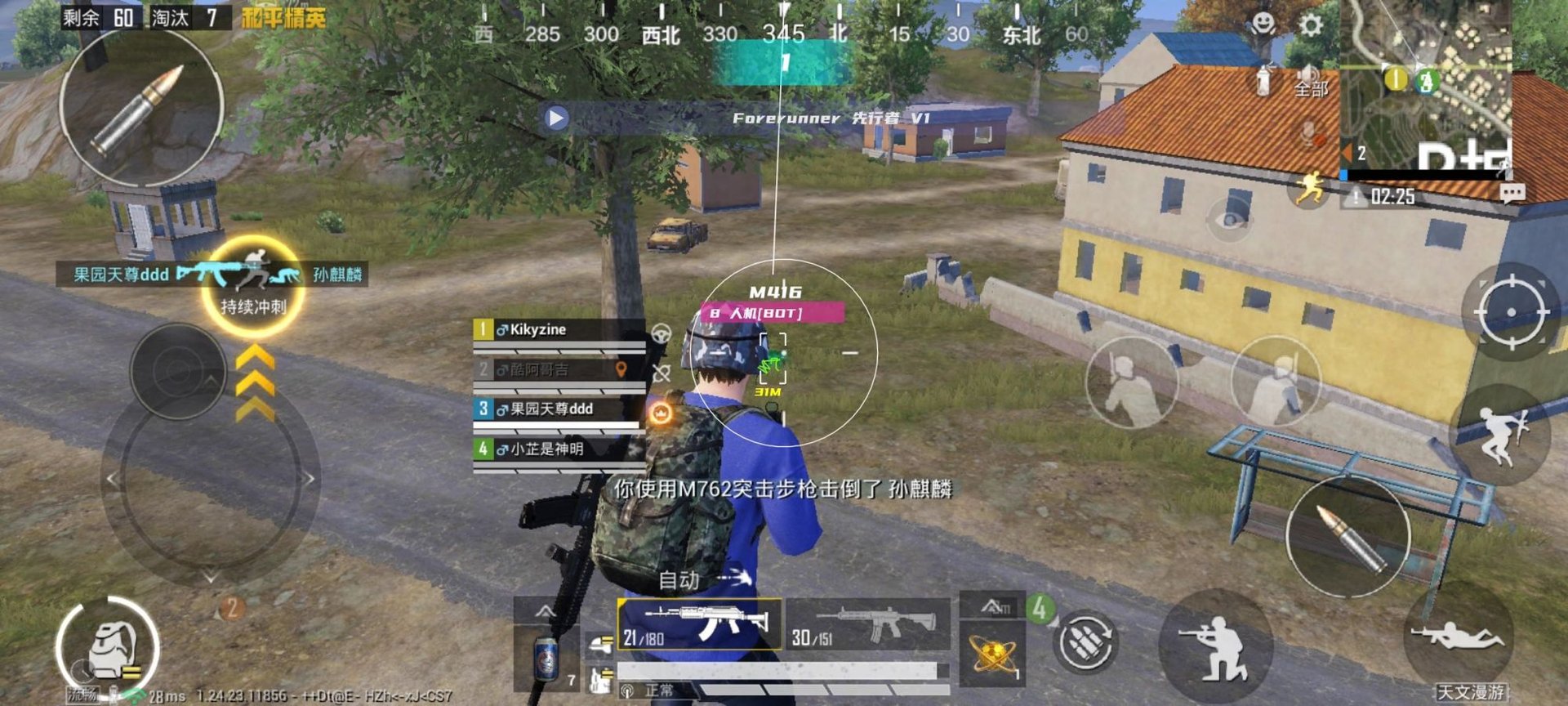 极限竞速：地平线5 截图17