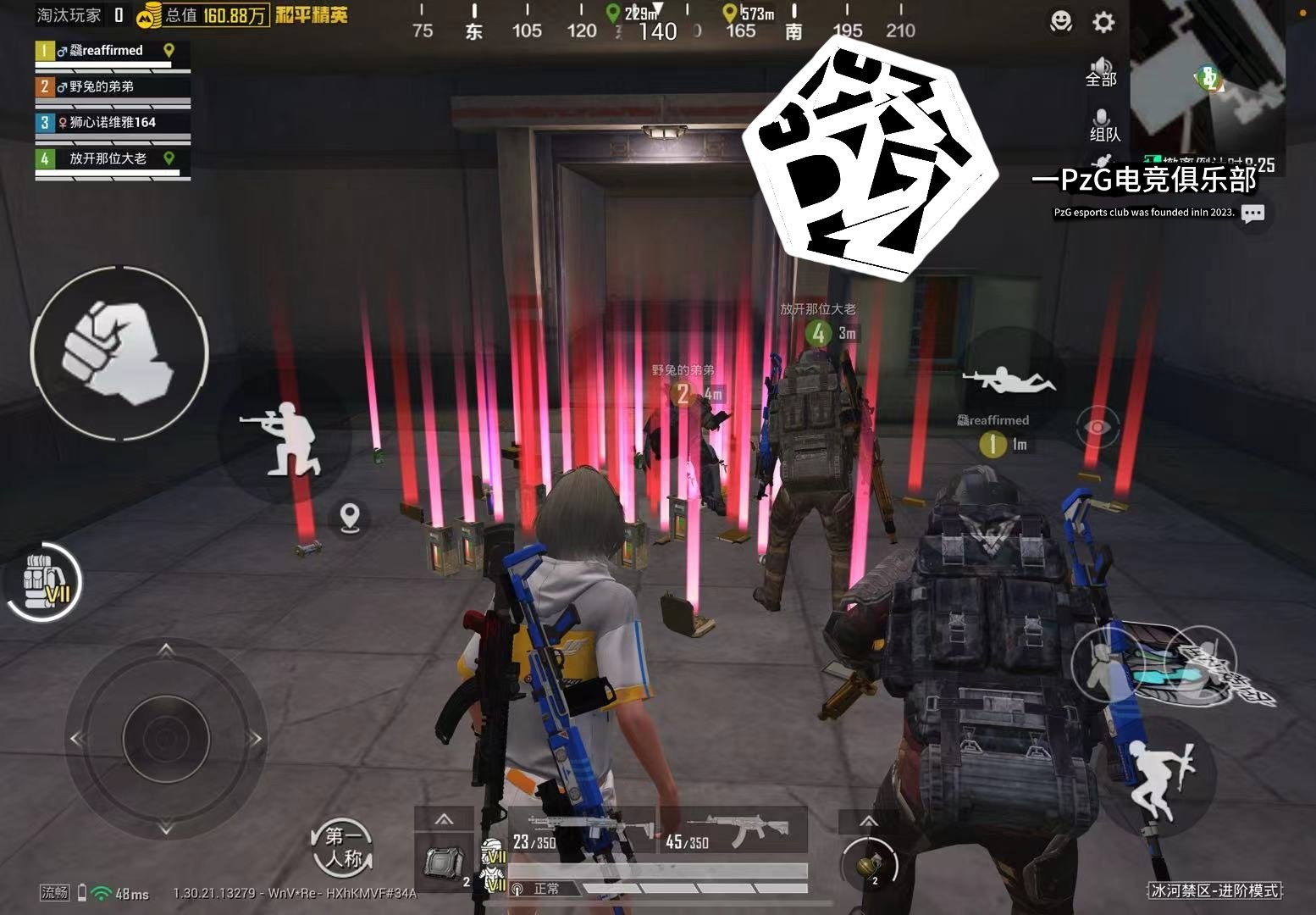 极限竞速：地平线5 截图18