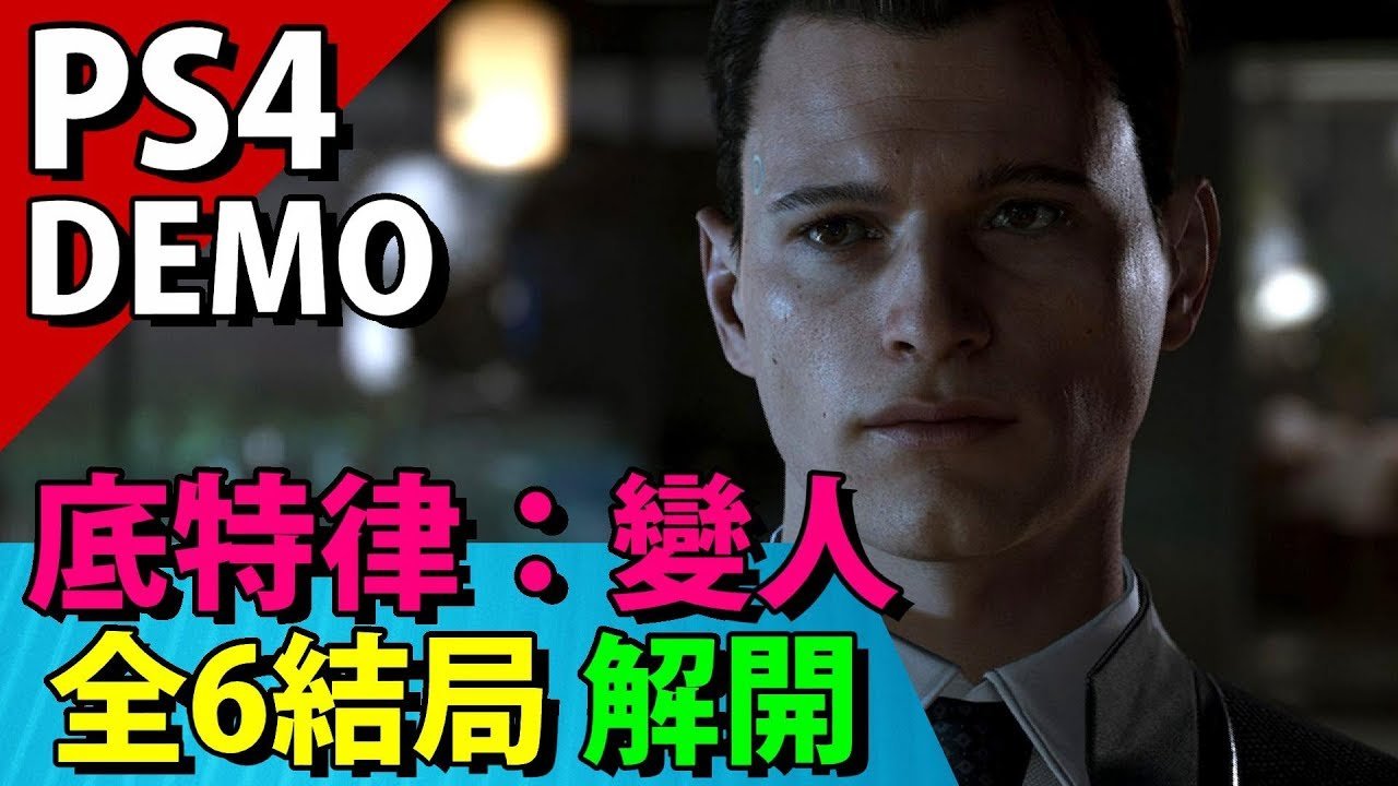 最后生还者2 豪华版 截图7