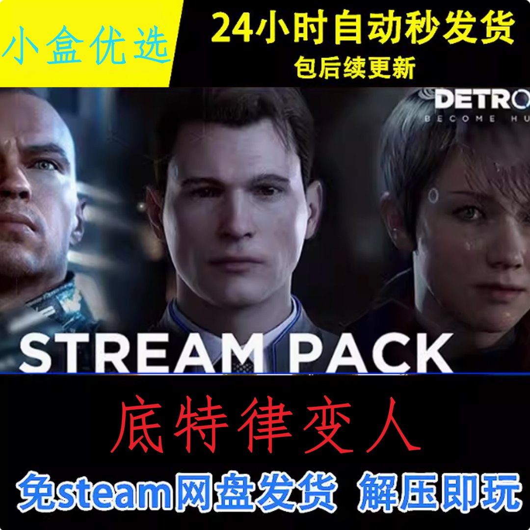 最后生还者2 豪华版 截图17