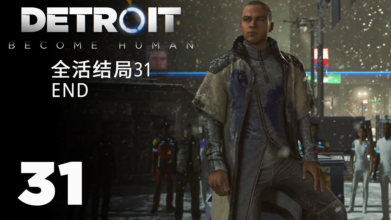 最后生还者2 豪华版 截图18