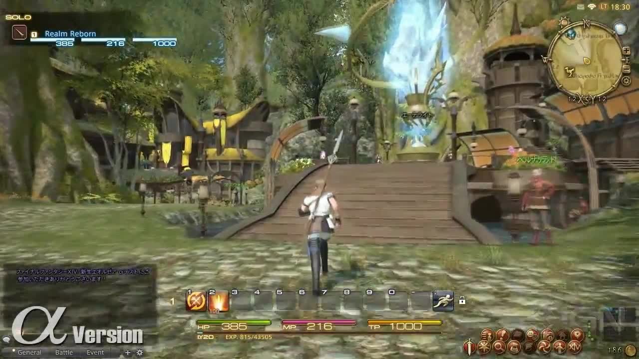 艾尔登法环 完整版 截图1