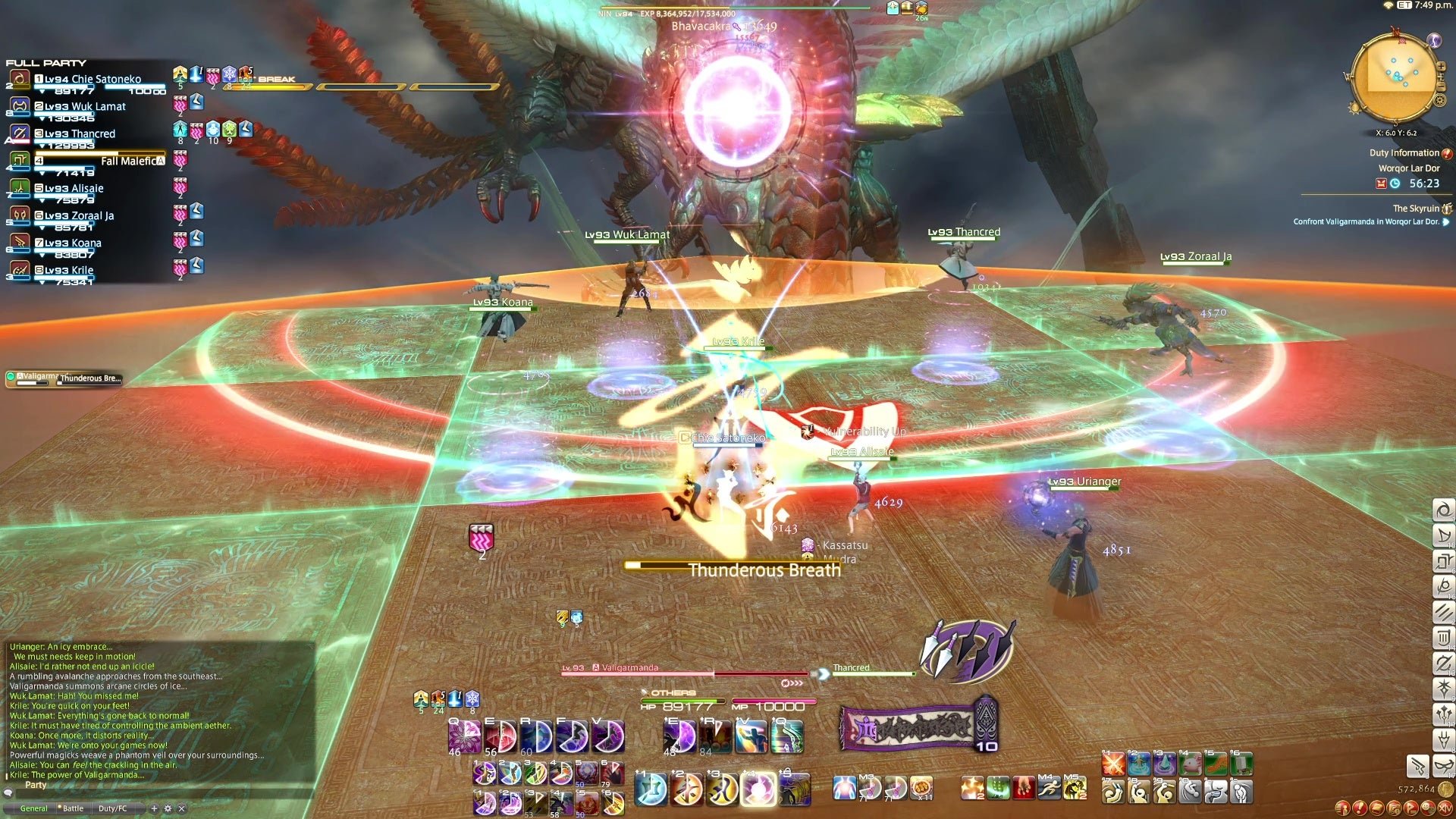 艾尔登法环 完整版 截图14