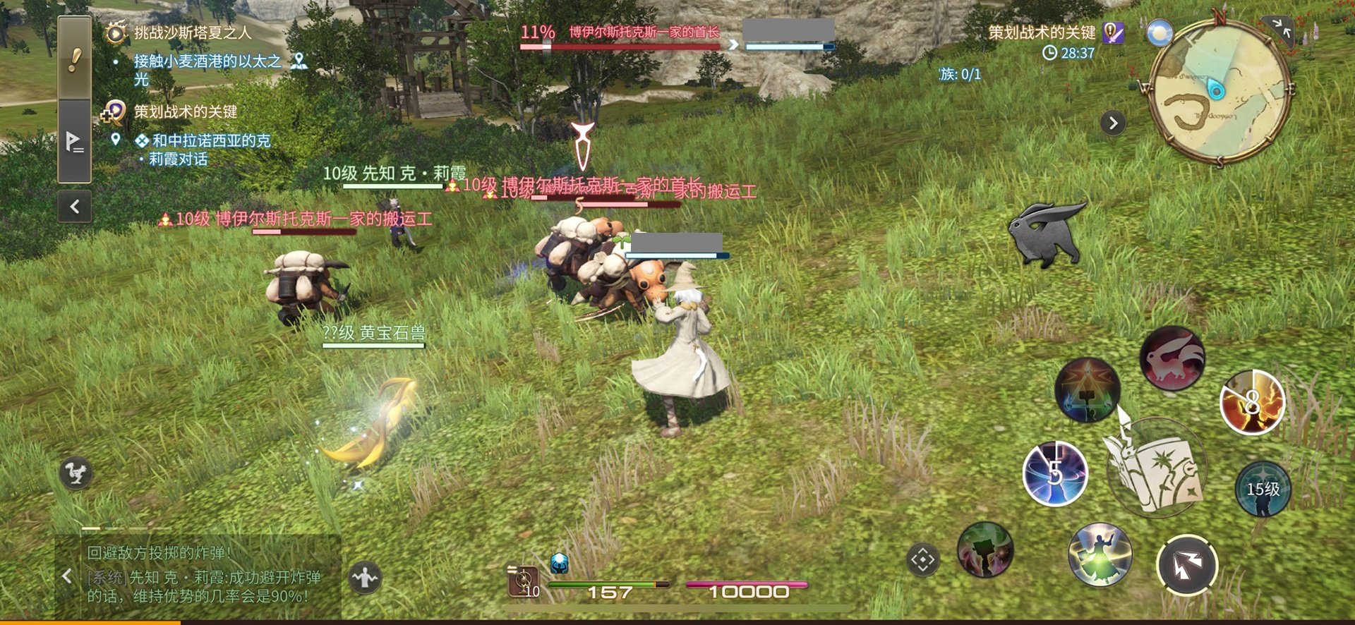 艾尔登法环 完整版 截图16