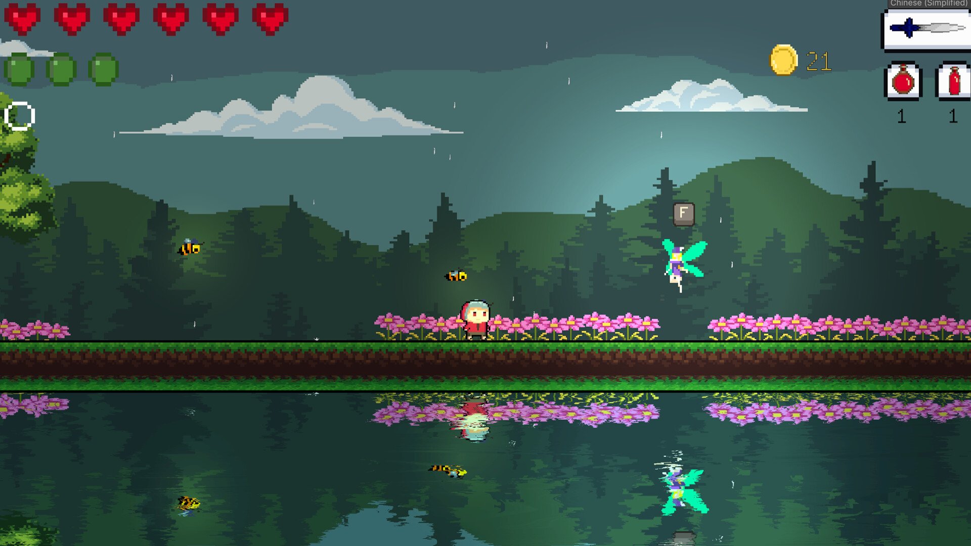 上古卷轴5：天际 年度版 截图4