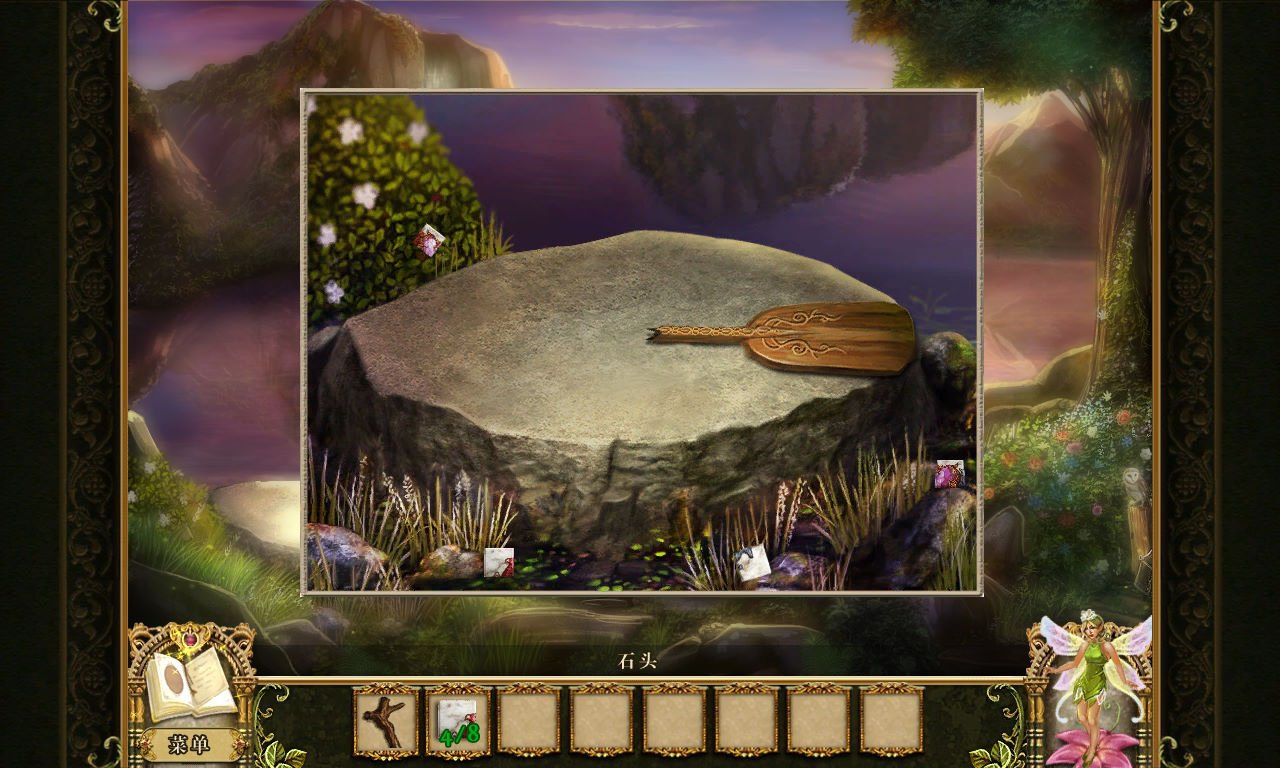 上古卷轴5：天际 年度版 截图18