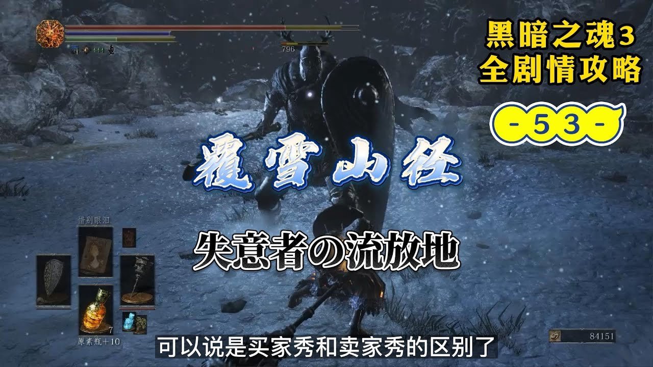 上古卷轴5：天际 年度版 截图16