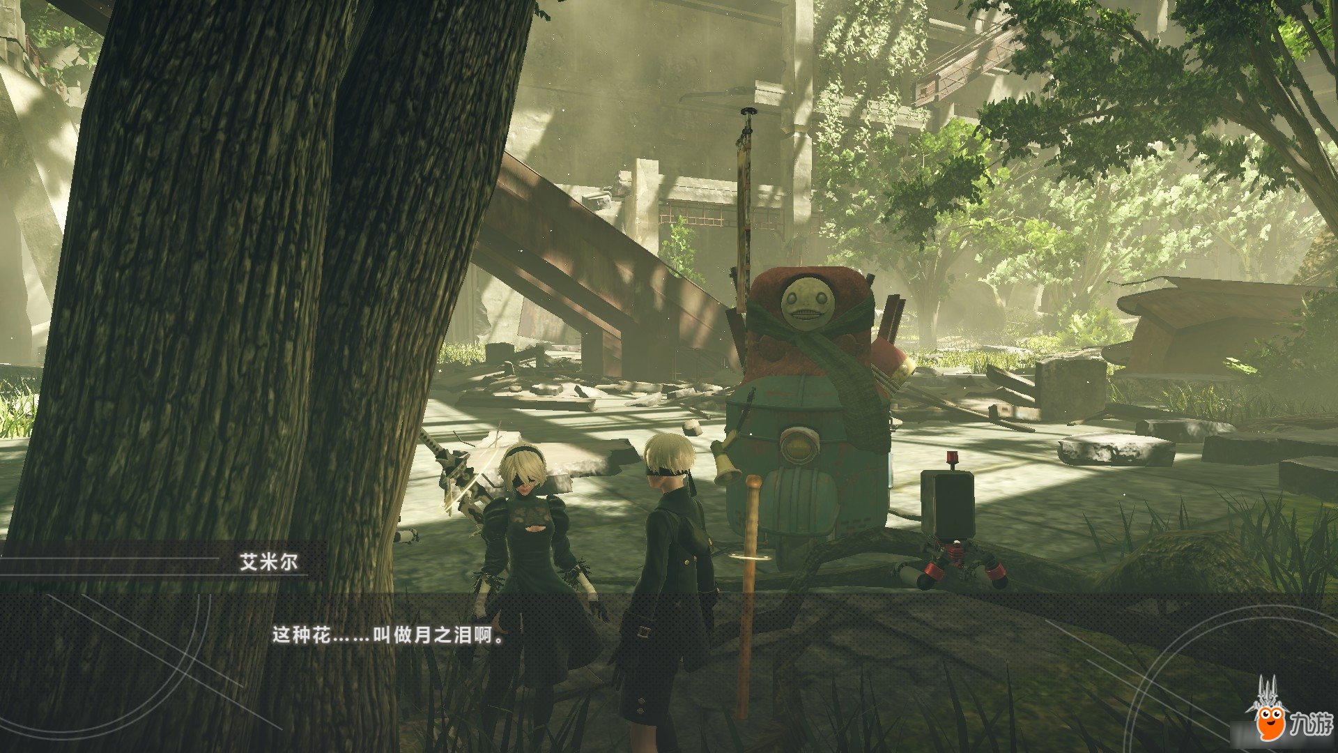 使命召唤：现代战争 年度版 截图6