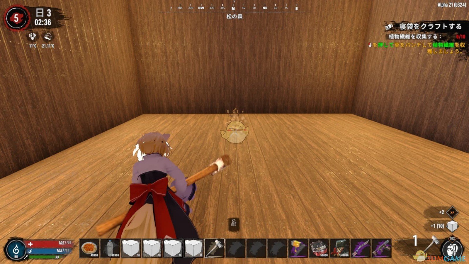 勇者斗恶龙11 年度版 截图12