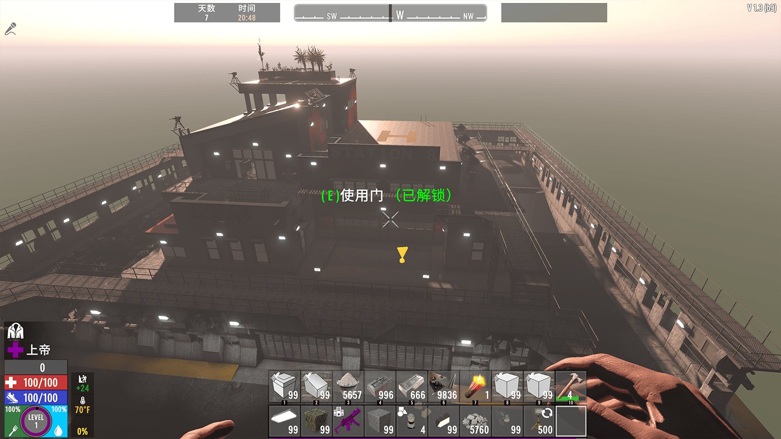 勇者斗恶龙11 年度版 截图14